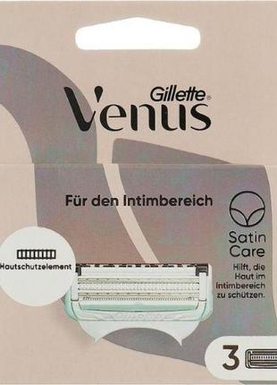 Kартрідж gillette venus satin care 3 шт. в упаковці1 фото