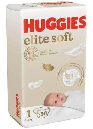 Підгузники дитячі huggies extra care №1 50 шт. 2-5кг