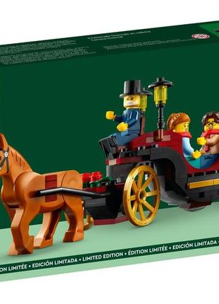 Праздничный набор лего - зимняя поездка на санях [lego 40603 wintertime carriage ride]