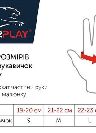 Рукавички для фітнесу powerplay 2229 чорні l5 фото