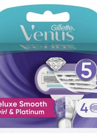 Сменные картриджи | кассеты | лезвия venus deluxe smooth swirl (4 шт)1 фото