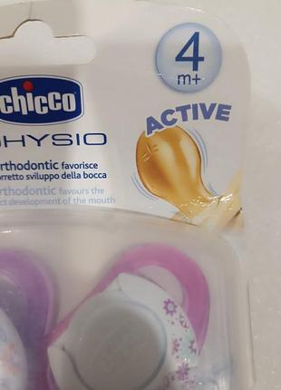 Набор сосок chicco