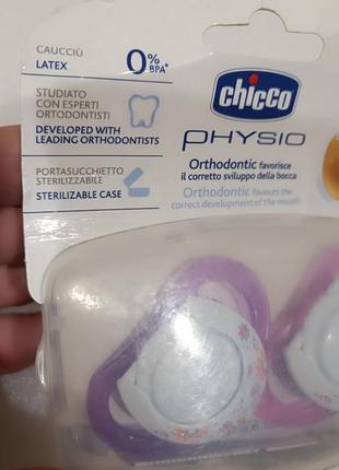 Набор сосок chicco