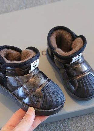 Теплые ботинки