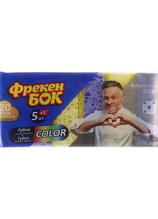 Губки кухонні фрекен бок color 6 шт