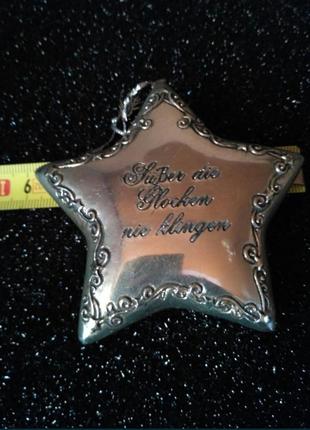 Винтажная рождественская звезда.