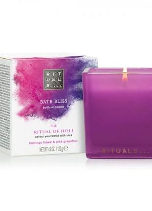 Rituals holi свічка з маслом для ванни 120 г