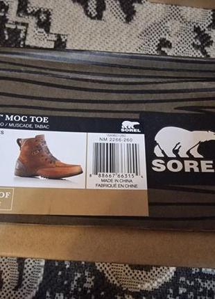Брендовые фирменные ботинки сапоги sorel waterproof, оригинал из сша,новые в коробке, размер 7амер.(40).