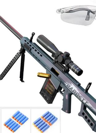 Іграшкова снайперська гвинтівка barrett  з оптичним прицілом стріляє м'якими кульками з гільзою