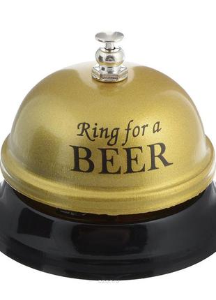 Дзвінок настільний beer (золотий)