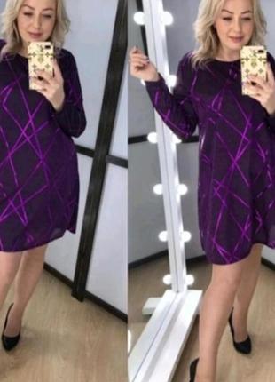 Сукня жіноча