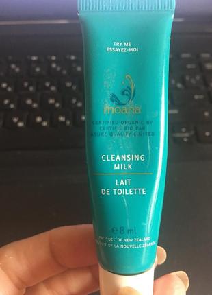 Органическое молочко для очищения кожи moana