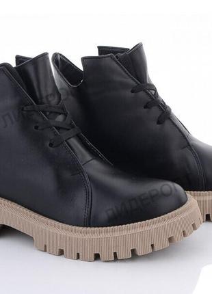 Ботинки женские