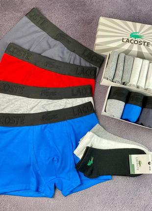 Мужские боксеры lacoste в наборе 3 шт, 4шт, 5 шт, мужские трусы фирменные9 фото