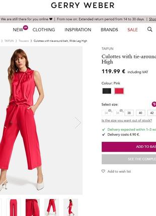 Новые брюки кюлоты коричневые атласные 'taifun by gerry weber' 46р5 фото