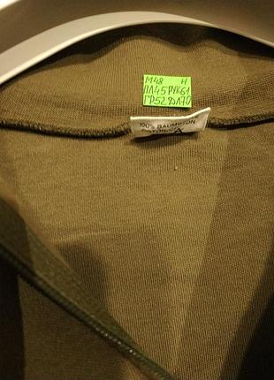 Акция 🔥1+1=3 3=4🔥 сост новm 48 термобелье бундесвер термо мужская zxc