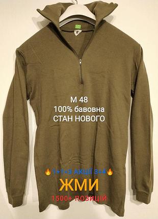 Акция 🔥1+1=3 3=4🔥 сост новm 48 термобелье бундесвер термо мужская zxc