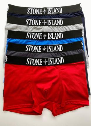 Мужские наборы боксеров 3 шт,4 шт,5 шт, челёлое нижнее белье stone island