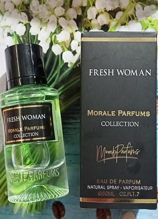 Morale parfums fresh woman ( шанель шанс фреш) парфюмированная вода женская
50 мл