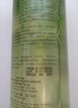 Мицеллярная вода с экстрактом огурца unice