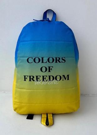 Рюкзак матрас голубой'colors of freedom'