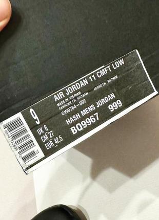 Новые кроссовки jordan 11 cmft оригинал 42.5 и 44.5 размер7 фото