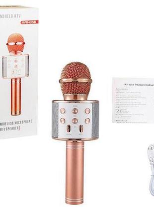 Караоке микрофон червоне золото