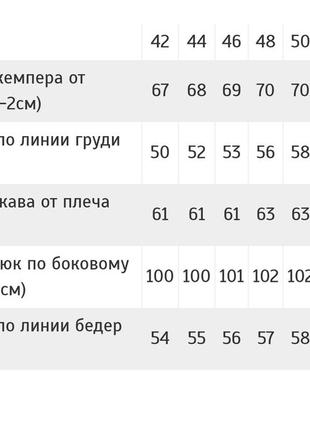 Махровая пижама женская, махровая пижама женская, теплая пижама махровая велсофт мягкая пижама плюшевая8 фото