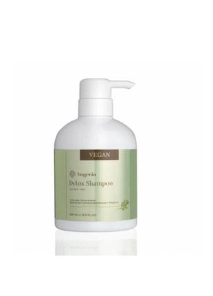 Безсульфатний шампунь bogenia detox shampoo 500 мл
