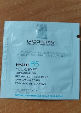 Крем для очей la roche-posay3 фото