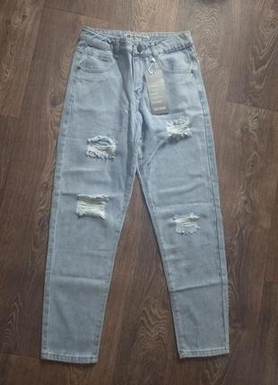 Женские джинсы мом,момы 25,26,29,30 размеры