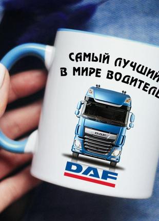 Чашка кращий водій daf1 фото