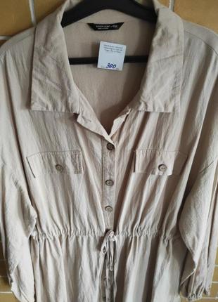 Крута сукня