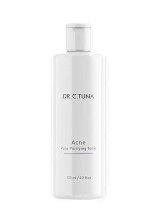 Очищающий тоник acne, 125 мл