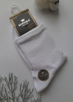 Шкарпетки 37-41 розмір бавовняні гарна якість