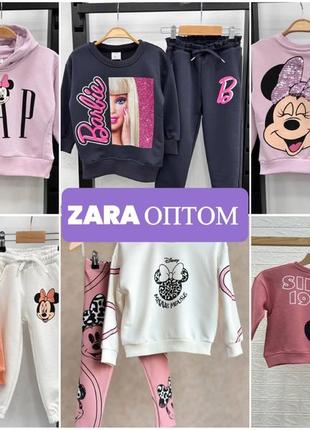 Детская одежда, костюмы zara/gap/ h&amp;m оптом