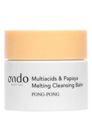 Бальзам для снятия макияжа ondo beauty 36.5 multi acids & papaya melting cleansing balm, 100 мл