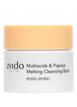 Бальзам для зняття макіяжу ondo beauty 36.5 multi acids & papaya melting cleansing balm, 100 мл1 фото