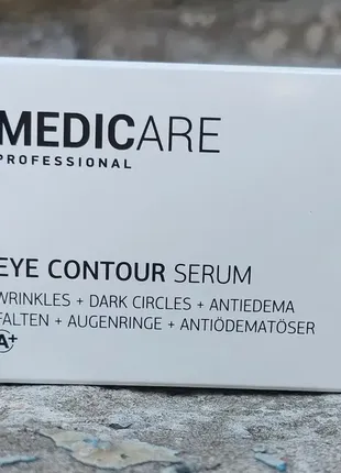 Сироватка під очі eye contour serum 2 флакони х 5 мл