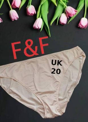 🌹🌹f&f uk 20 трусы женские большой размер бежевые на 54🌹🌹