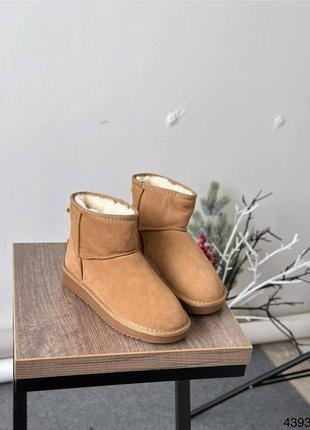 Угги женские короткие бежевые замшевые