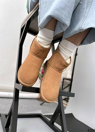 Угги женские короткие бежевые замшевые