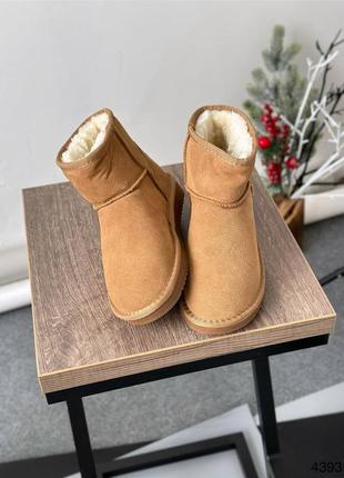 Угги женские короткие бежевые замшевые