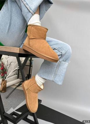 Угги женские короткие бежевые замшевые