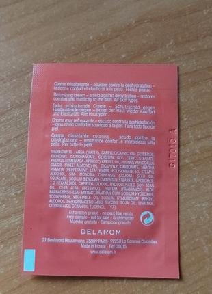 Крем delarom 3