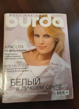 Журнал burda moden издательство 07/2006
выкройки