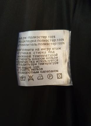 Куртка7 фото