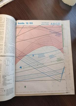 Журнал burda moden издательство 12/2006
выкройки6 фото