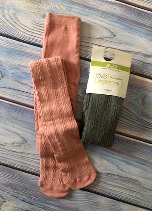 Колготки дитячі, щільні, дуже якісні