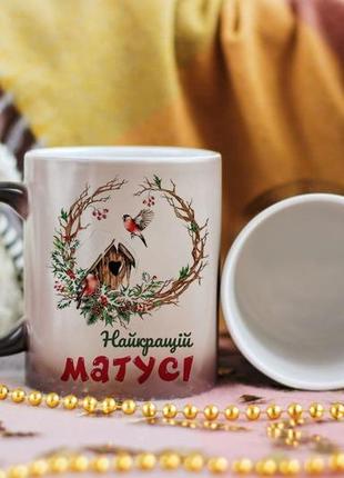 Чашка хамелеон лучшей мамочки